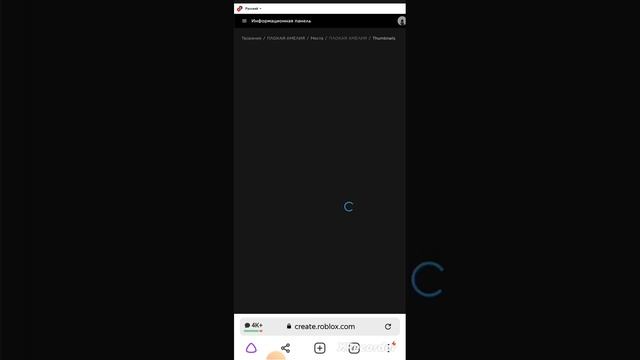 КАК ИЗМЕНИТЬ КАРТИНКУ И НАЗВАНИЕ СВОЕГО ПЛЕЙСА В РОБЛОКС НА ТЕЛЕФОНЕ!!! (не кликбейт) смотреть онлайн