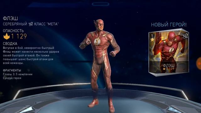INJUSTICE 2 Mobile. Открытие Сундуков 10x. 1.500 Самоцветов Силы было потрачено не зря ) смотреть онлайн