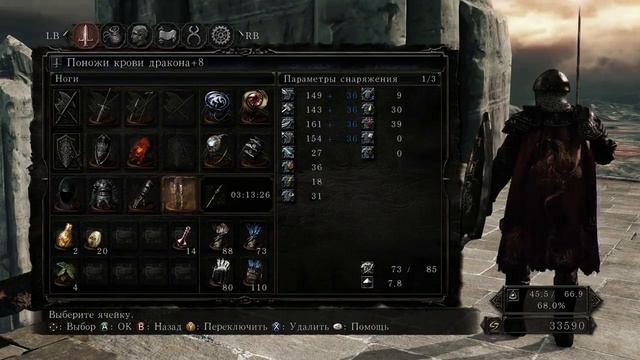 Прохождение Dark Souls 2 [2014] #91 смотреть онлайн