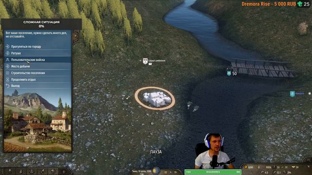 Строим свой замок из деревни Новый МОД Mount & Blade 2 Bannerlord #2 смотреть онлайн