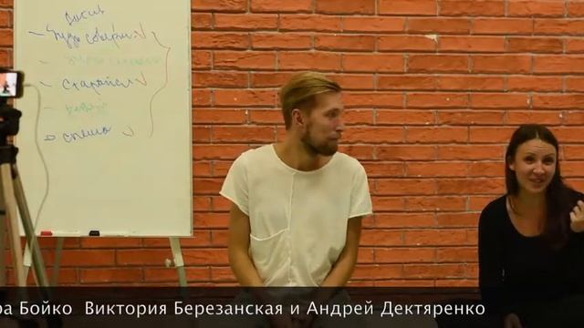 Что такое "я" и активные программы сознания. Отрывок с семинара в Киеве 2017 год. смотреть онлайн