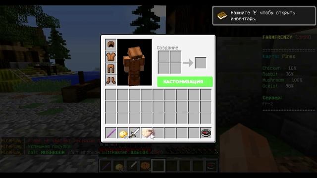 Майнкрафт! Сервер Аида!Выживание с другом!!! смотреть онлайн