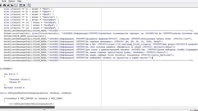 Как изменить рекламу на своем сервере Samp! смотреть онлайн