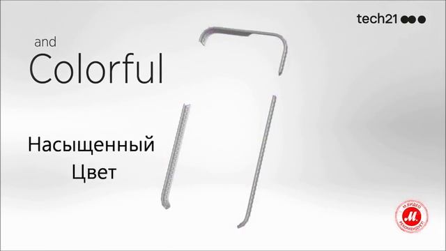 Кейс для iPhone Tech21 Flexshock смотреть онлайн