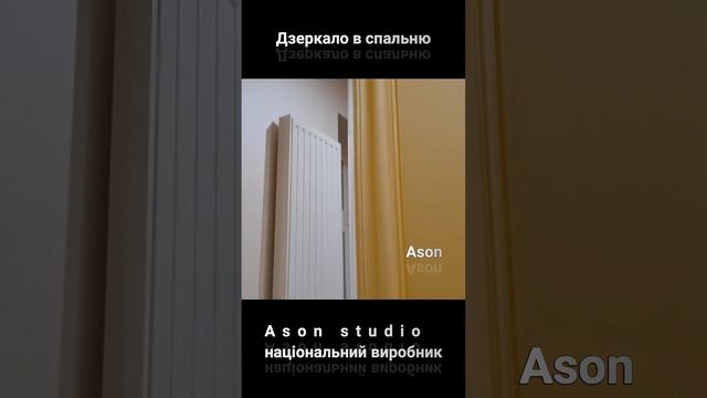 Декор стен - МДФ зеркала в спальню смотреть онлайн