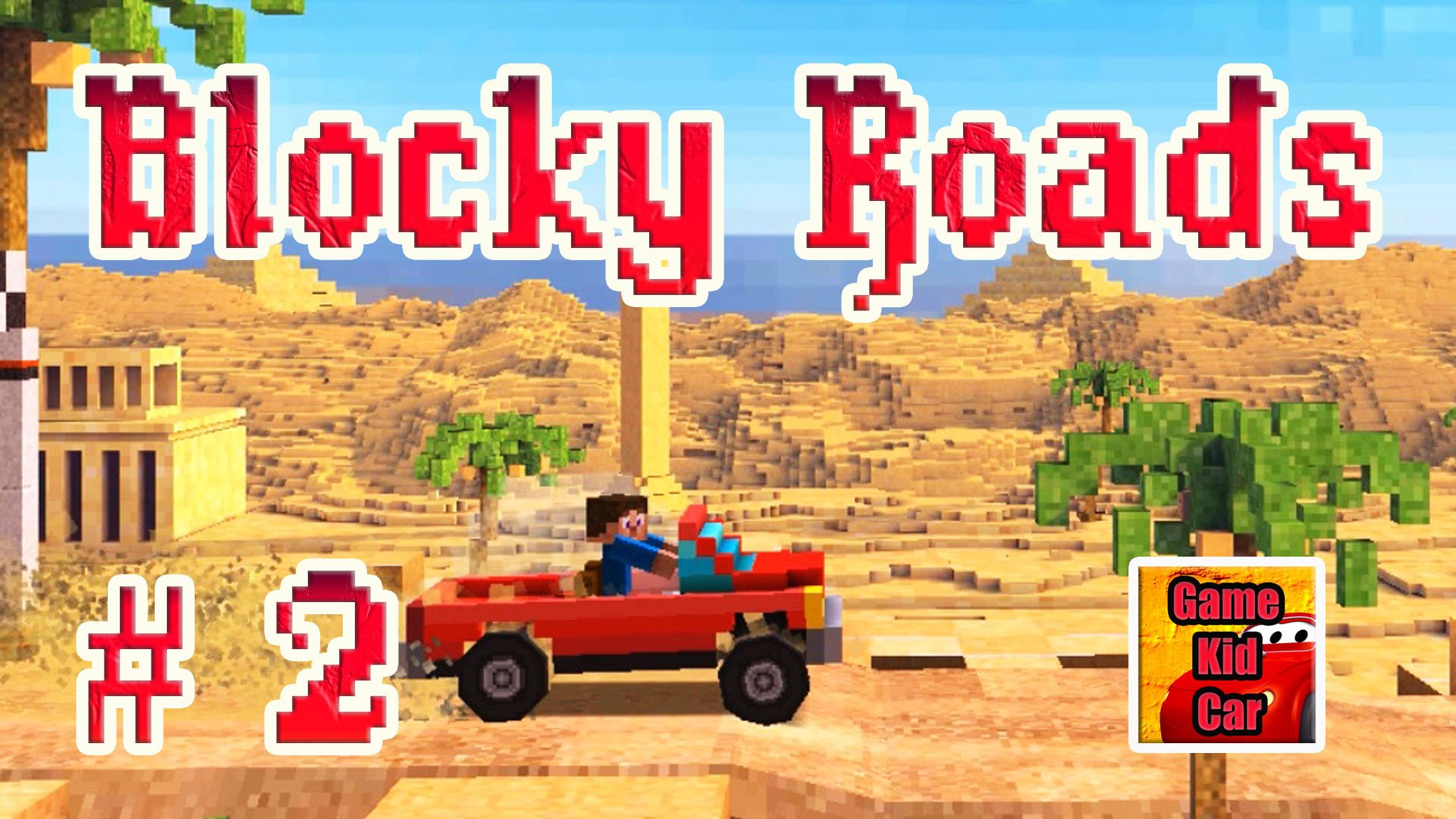 Blocky Roads ПРОХОЖДЕНИЕ ИГРЫ!ИГРА КАК МАЙНКРАФТ! ПИКСЕЛЬНЫЕ МАШИНЫ! # 2 смотреть онлайн