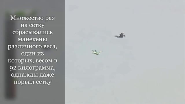 Прыжок без парашюта на сетку с высоты 7620 м. / Люк Эйкинс первый в мире прыжок без парашюта смотреть онлайн
