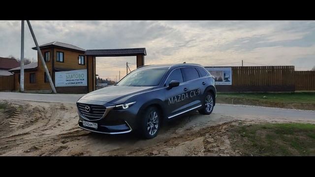 MAZDA CX-9 2.5 TURBO смотреть онлайн