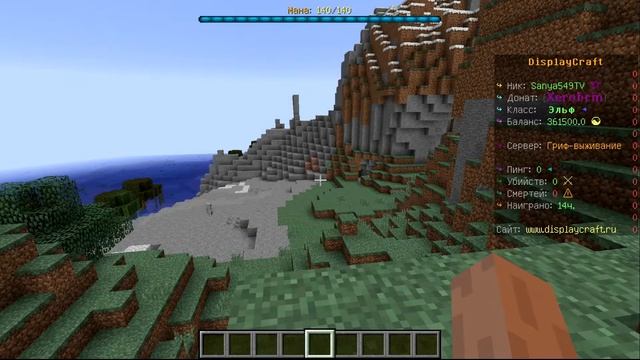 Как узнать iD блоков в майнкрафт? 2022 смотреть онлайн