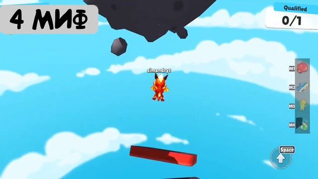 Опровергаем мифы в Stumble Guys смотреть онлайн