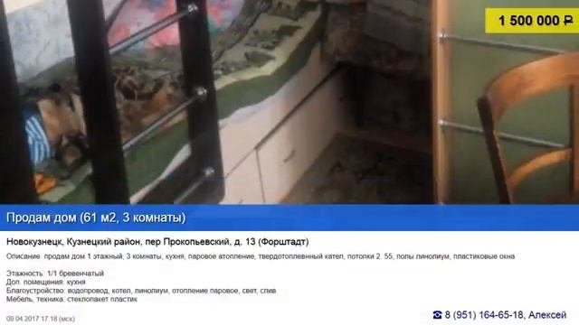 ATLCOM.RU | Атлант-Недвижимость от собственников смотреть онлайн