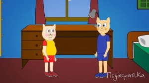 Новые серии  К Жоржу приехал младший    ПодыграйКа