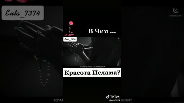 Добрый человек смотреть онлайн