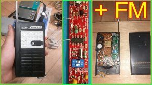 Невский РП 302+FM !  Как Сделать ?  Просто !!! Не тормози ! Сделай и Ты !