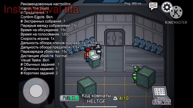 Among us. 5 часть . 2 карта смотреть онлайн