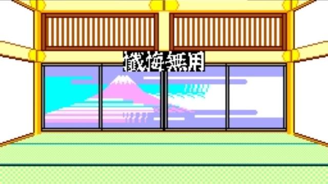 Black Belt (Master System) Playthrough - NintendoComplete смотреть онлайн
