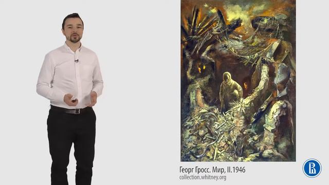 5 3 Искусство 1930 40 х годов новая вещественность, соцреализм Лекция 5 3 смотреть онлайн