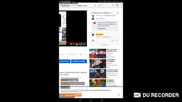 Выдаю 8 человек модера бесплатно