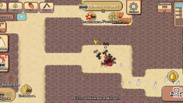 Я СЛИЛ ВСЮ АРМИЮ ШТО БУДЕТ ДАЛЬШЕ жизнь муровья 2 смотреть онлайн