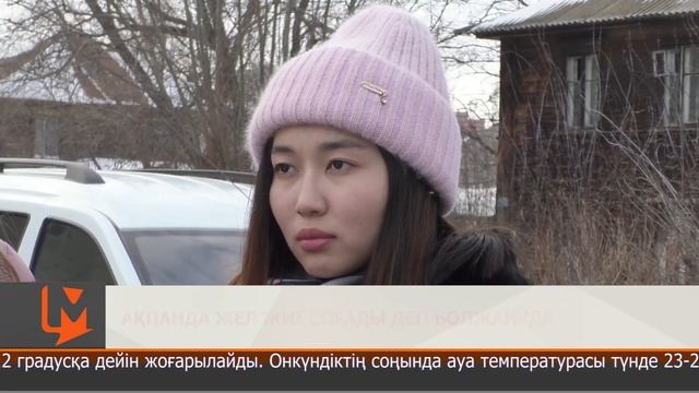 Ақпанда жел жиі соғады деп болжануда смотреть онлайн