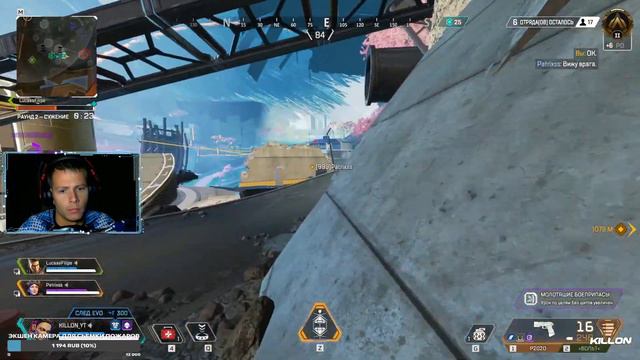 🔴 Apex Legends ! ДОРОГА К ПЛАТИНЕ ЧАСТЬ 2! смотреть онлайн