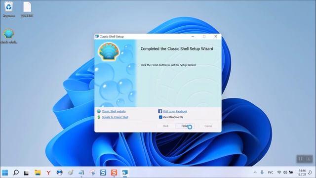 Как на виндовс 11 сделать пуск от виндовс 7 смотреть онлайн