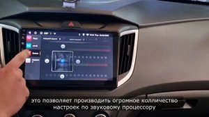 Установка и обзор топовой магнитолы от компании BXLIYER модель G6