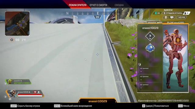 Моя любимая игра ❤ смотреть онлайн