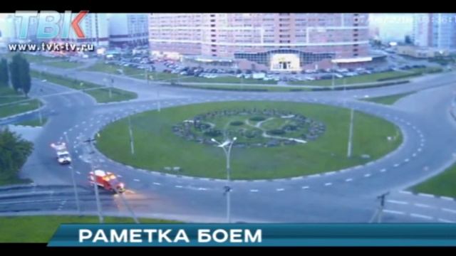 В Липецке срезали асфальт со свежей дорожной разметкой смотреть онлайн