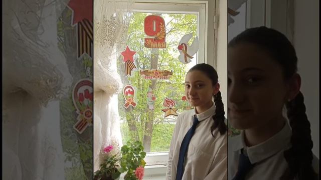 МБОУ СОШ №8 "Окно Победы" смотреть онлайн