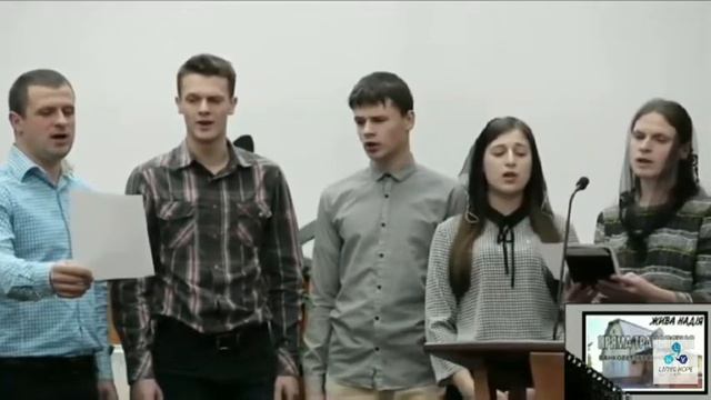 Пісня "Господь моя сила и щит." смотреть онлайн