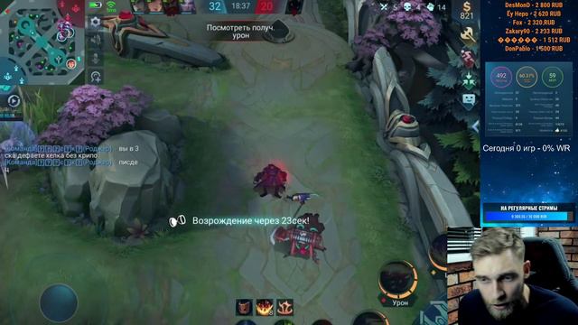 ВЫЖИВАЮ В ДИЧАЙШЕМ РАНДОМЕ - Mobile Legends смотреть онлайн