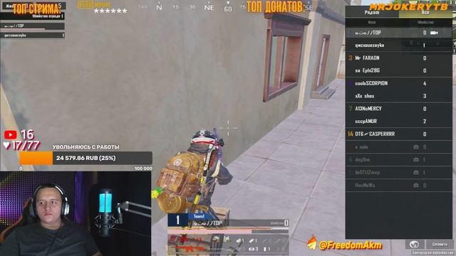 ПРИЗОВЫЕ КАСТОМКИ. РОЗЫГРЫШ UC. PUBG MOBILE. 18+ смотреть онлайн