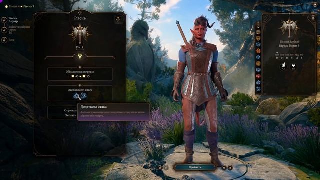 ПОВНИЙ ГАЙД НА КАРЛАК У BALDUR`S GATE 3 смотреть онлайн