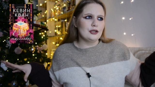 топ-10 книг, которые разочаровали в 2022 году смотреть онлайн