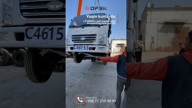 Dongfeng Uzbekistan - T-KING markali yangi yuk mashinalarini kirib kelishini l Поступление T-KING смотреть онлайн