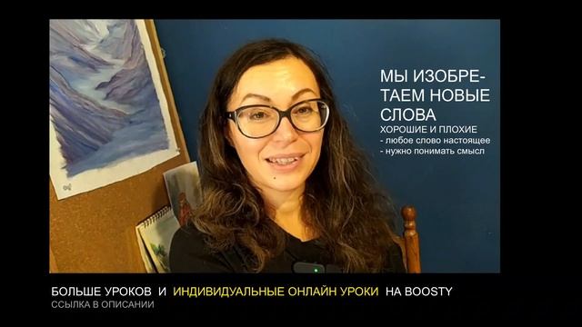 Русский мат (матершина) - плохие русские слова Russian Bad Words
