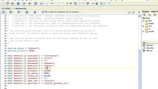 61 Настраиваем подключение к БД смотреть онлайн