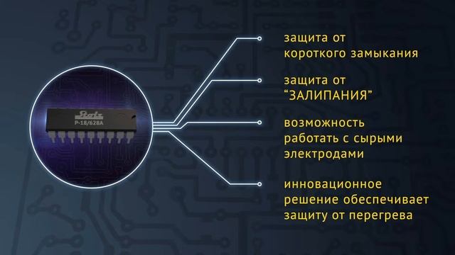 4-е поколение сварочных аппаратов Stolz смотреть онлайн