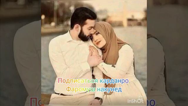 ❤Ороми 🧡чонам💛 меравад💔