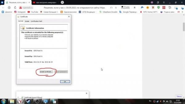 Соединение прервано Steam. Решение проблемы с Steam. 100% решение