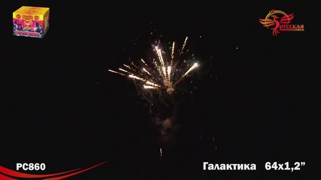 Салют Галактика 70 залпов смотреть онлайн