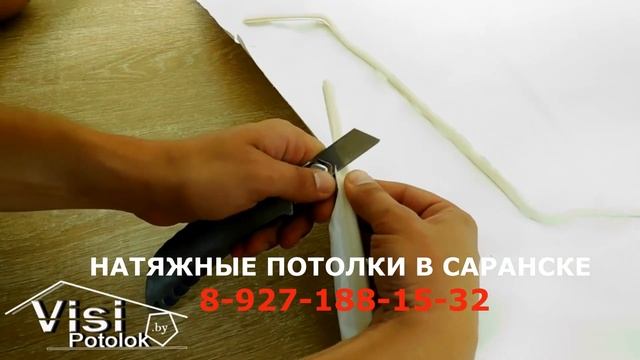 Натяжные потолки в Саранске смотреть онлайн