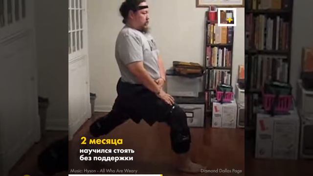 Достоин уважения!