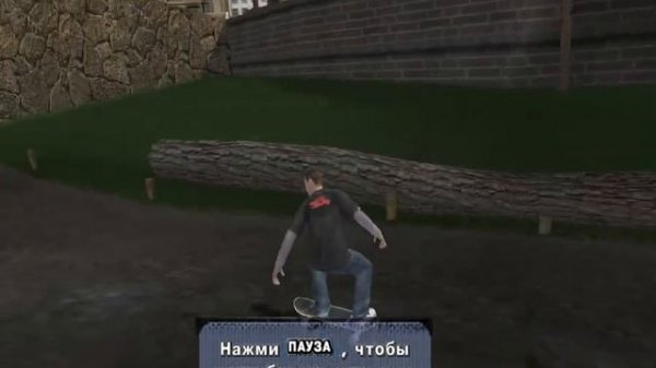 Tony Hawk's Pro Skater 4 • ПЕРВЫЙ ВЗГЛЯД