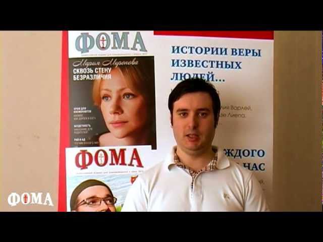 Russian — русский или россиянин?