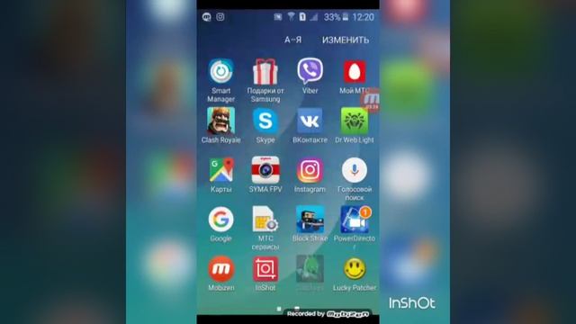 Как скачать лаке пачер смотреть онлайн