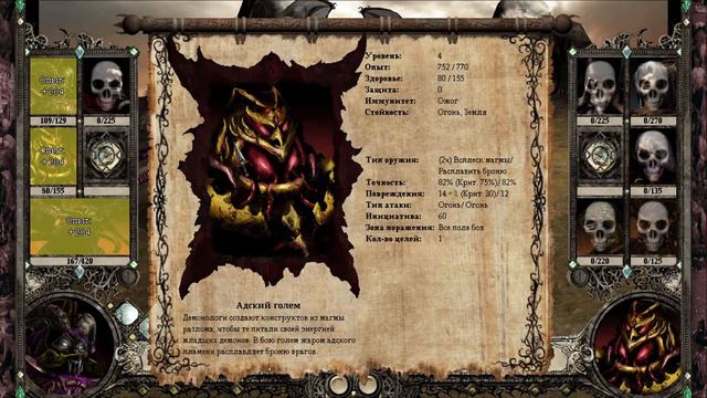 Disciples 2: Alternative Mod 1.1 Бета-тест обновления +обзор мода Вкусного смотреть онлайн