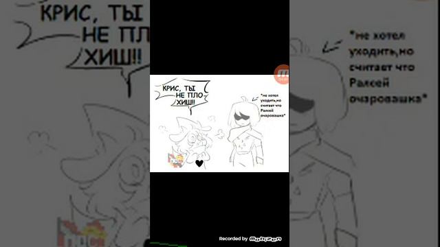 Комиксы Андертейл и Дельторуны|[comics Undertale and Deltarune] смотреть онлайн
