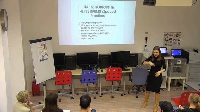 Лучшие техники для усвоения информации смотреть онлайн